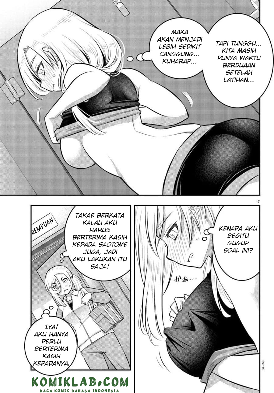 Yankee JK Kuzuhana-chan